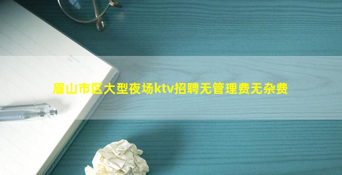 岳阳酒吧招聘